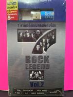 USB MP3/ Rock Legend Vol.2 / ร็อค รีเจนด์ ชุด 2/ Silly Fool / แบล็คเฮด / Y not 7