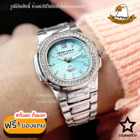 GRAND EAGLE นาฬิกาข้อมือสุภาพสตรี สายสแตนเลส รุ่น AE134Lเพชร - SILVER/TIFFANYBLUE