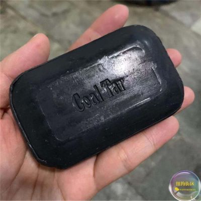 American soap works coal tar soap natural handmade cowhide antipruritic dandruff skin 110g