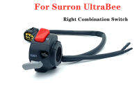 ส่วนสวิตช์รวมด้านขวาสําหรับ Surron UltraBee Electric Crosscountry Bike SUR-RON Ultra Bee Switch Button เปลี่ยนอุปกรณ์เสริม