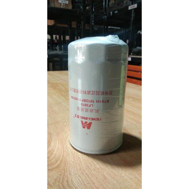 LF3970 OIL FILTER FLEETGUARD CUMMINS | Lazada PH