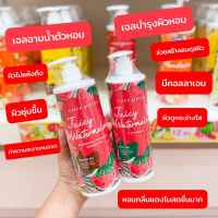 CUTE PRESS เจลบำรุงผิวกาย JUICY WATERMELON BODY GEL