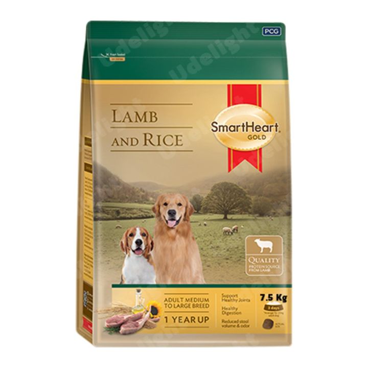 Smartheart Gold Lamb&Rice for Adult Medium to Large Dog Food 7.5Kg (1 unit) Smartheart สมาร์ทฮาร์ท โกลด์