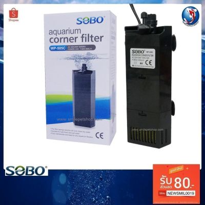 SOBO WP-505C (กรองในเข้ามุมตู้ กรองน้ำใสสะอาด) บริการเก็บเงินปลายทาง สำหรับคุณ