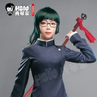 HSIU Anime Jujutsu Kaisen Cosplay Maki Zenin Wig Dark Green Ponytail Short Hair + Free Gift Brand Wig Cap