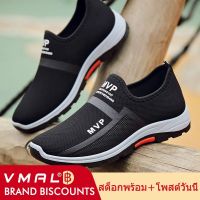 ☼⊕☑ VMAL รองเท้าส้นเตี้ยผู้ชายรองเท้าผ้าใบรองเท้าขี้เกียจ 38-45