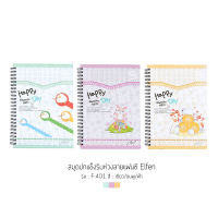 สมุดปกแข็งริมห่วงลายแฟนซี Elfen รุ่น F-401 ขนาด A5 หนา 80 แกรม 70 แผ่น คละสี