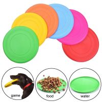 Soft Non-Slip Dog Flying Disc Silicone Game Frisbeed Anti-Chew Dog Toy Puppy Training Interactive Dog Supplies