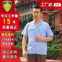 Light blue short-sleeved overalls mens jacket cotton breathable light summer half-sleeved food factory uniform work clothes custom Grammy