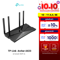 [ใช้คูปอง ลดเพิ่ม 473 บ.] TP-Link Archer AX23 AX1800 Dual-Band WiFi 6 Router เร้าเตอร์ Max Speed 1800 Mbps -LT