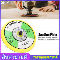 Sanding Pad 5in Round Sanding Pad ขัดล้อเจียรขัดล้อขัดสำหรับเปลี่ยน