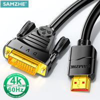 SAMZHE HDMI เข้ากันได้กับสาย DVI HD 1080จุด4พันอะแดปเตอร์แปลงสำหรับ X PS4ทีวีกล่องโปรเจคเตอร์ตรวจสอบ DVI เพื่อสาย HDMI