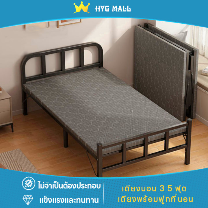 hyg-delivery-from-thailand-เตียงนอน-3-5-ฟุต-เตียงพับ-เตียงพร้อมฟูกที่นอน-เตียงพับพกพาสะดวก-ติดตั้งฟรีและจัดเก็บง่าย-นุ่มสบาย-one-year-warranty-แข็งแรงทนทาน