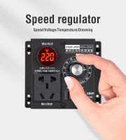 220V Motor Speed Controller Electronic Voltage Regulator Single-Phase AC Fan Stepless Temperature and Light Adjustment