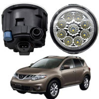 สำหรับ Nissan Murano II (Z51) 2008 2009 2010 2011 2012 2013 2014ไฟตัดหมอกประกอบรถ LED DRL หมอกกลางวันวิ่งโคมไฟ12โวลต์ H11