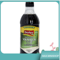 Vanilla Extract Durkee 473ml/สารสกัดจากวานิลลา Durkee 473ml