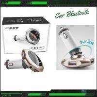 CAR Q7 BLUETOOTH CAR CHARGER บลูทูธในรถยนต์ ของแท้?