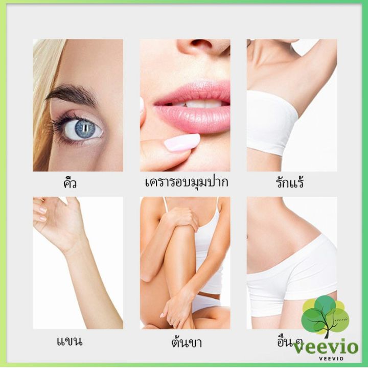 veevio-ที่โกนขน-เครื่องกันคิ้วไฟฟ้า-มีดเล็มขนคิ้ว-ที่กันจอนผมมัลติฟังก์ชั่น-ที่กันจอนผมไฟฟ้า-ที่กันจอนผม-electric-eyebrow-trimmer