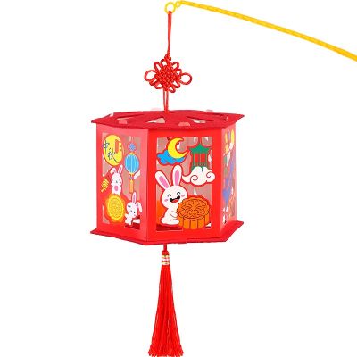 Mid Autumn Festival Glowing Portable Cartoon Lantern 中秋节手提发光灯笼儿童花灯挂饰走马灯Diy手工制作材料包幼儿园