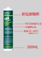 Dow Corning 736 silicone pipe sealant industrial boiler oven rice cooker smoke furnace insulation waterproof