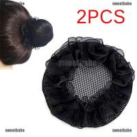 2PCs Women Ballet Dance Skating Snoods Hair Net Bun Cover Black Nylon Material