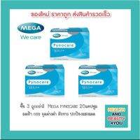 ซื้อ 3 กล่องถูกกว่า!! Mega We Care Pynocare ลดฝ้า กระ จุดด่างดำ (20 แคปซูล)