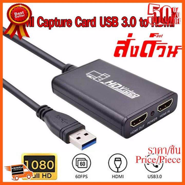 Hdmi capture card hot sale usb 3.0