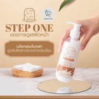 คลีนซิ่งนมแพะ SISS Cleansing Water Goat Milk ทำความสะอาดผิวหน้า ลดสิว หน้านุ่มเด้ง ผิวหน้าเรียบเนียน 200ml.BY GOOD LIFE