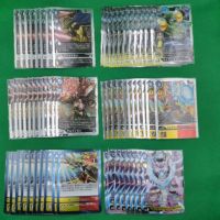 Digimon Card Game BT9 X-Record Rate R