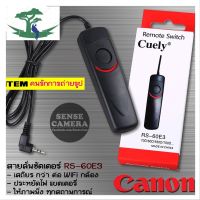 ⭐4.9 88+ชิ้น จัดส่งที่รวดเร็ว Canon รีโมท สายลั่นชัตเตอร์ กล้อง Rs-60e3 Rs-80n3 shutter release remote 1200D R7 R10 RP 850D 760D 70D 80D M3 M5 M6 6Dการขายครั้งแรก   ปกรณ์เสริมกล้อง