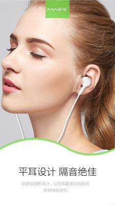 หูฟังเอียร์บัด Earbuds Maimi รุ่น H9 เอียบัด AUX 3.5 earphone เสียงดี สีขาว หูฟังมีไมค์ ปรับเสียง เบสหนัก หูฟังสเตอริโอ หูฟังแบบสอด ประกัน1ปี