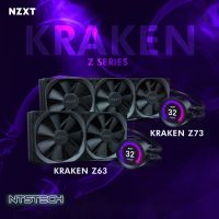 ?✨NZXT Kraken Z73 360mm - RL-KRZ73-01 - AIO RGB CPU Liquid Cooler สินค้าลอตใหม่ 10/2021 แท้ 100% ประกันศูนย์ไทย 6 ปี