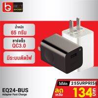 ( Promotion+++) คุ้มที่สุด [134บ.โค้ด 25SURPRISE] Eloop EQ-24BUS หัวชาร์จเร็ว USB Quick Charger 3.0 24W Adapter ที่ชาร์จแบตมือถือ EQ24-BUS ราคาดี อุปกรณ์ สาย ไฟ ข้อ ต่อ สาย ไฟ อุปกรณ์ ต่อ สาย ไฟ ตัว จั๊ ม สาย ไฟ