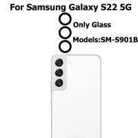 กระจกกล้องถ่ายรูปใหม่ของแท้สำหรับ Galaxy S22 Plus กระจกกล้องถ่ายรูปหลังอัลตร้า5G พร้อมสติกเกอร์กาวซ่อมแซมชิ้นส่วน