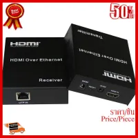 ✨✨#BEST SELLER 120M HDMI To LAN Port RJ45 Network Cable Extender Over by Cat 5e/6 1080p Black ##ที่ชาร์จ หูฟัง เคส Airpodss ลำโพง Wireless Bluetooth คอมพิวเตอร์ โทรศัพท์ USB ปลั๊ก เมาท์ HDMI สายคอมพิวเตอร์