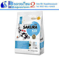 Sakura Koi อาหารปลาคาร์ฟ สูตรเร่งโต-เร่งขาว ขนาด 1.25 kg. ไซส์ L Growth &amp; Perfect White Carp Fish Food