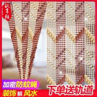 Feng shui bead curtain shade crystal plastic household bedroom a sitting room toilet partition prevent flies from perforated