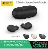 Jabra Elite 7 Pro True Wireless ตัดเสียงรบกวนได้มากถึง 5 ระดับ  ใช้งานแยกข้าง ซ้าย-ขวา ได้อิสระ ใส่ออกกำลังกายได้ด้วยมาตรฐาน IP57