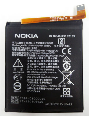 แบตเตอรี่ Nokia 5 รับประกัน 3 เดือน แบต Nokia 5