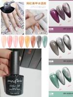 สีทาเล็บเคลือบเงา Pinpai Top Coat  สีลูกแก้ว  ทาทับได้ทุกสี