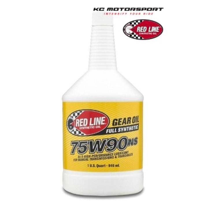 RED LINE REDLINE 75W90 75W90 NS GL5 Gear / Transmission Oil (946ml