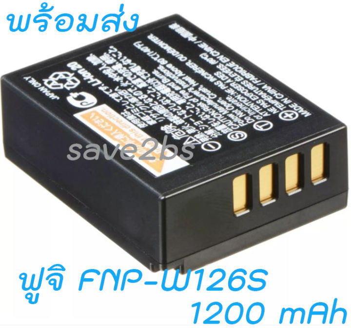 แบตเตอรี่กล้อง-fuji-digital-camera-battery-fnp-w126s-สามารถใช้ได้กับกล้อง-fujifilm-for-select-x-series-cameras-fujifilm-x-pro2-x-pro1-x-t3-x-t2-x-t1