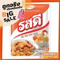 ✨Sale✨ รสดี ผงปรุงอาหาร รสไก่ 850 กรัม Rosdee Chicken Flavour Seasoning Powder 850g ?แนะนำ?