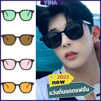 Yiha แว่นดารา แว่นตากันแดด แว่นตาแฟชั่น แว่นสไตส์ sunglasses