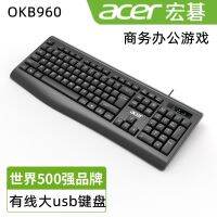 คีย์บอร์ดคอมพิวเตอร์ภายนอก Acer/Acer แล็ปท็อปเหมาะสำหรับการพิมพ์บนเดสก์ท็อปสำนักงานการแกะสลักเลเซอร์แบบมีสายที่บ้าน