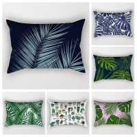 hot！【DT】✘♦☫  fall home decor 30x50 throw pillow case modern boho living room Cushion leaf 30x50cm 40x60cm simple plant