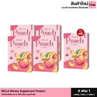 (4แถม1) DELLA Peach เดลล่า พีช ผลิตภัณฑ์เสริมอาหาร เครื่องดื่มควบคุมน้ำหนัก รสผลไม้ (1กล่อง บรรจุ 7 ซอง)