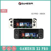 ชุดตัวควบคุมเกม Xbox GameSir X2 Pro สำหรับโทรศัพท์มือถือระบบแอนดรอยด์คอนโทรลเลอร์เกมโทรศัพท์ Type-C