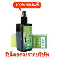 ชุดสุดคุ้ม 3 ขวด ส่งด่วนLEX นีโอ แฮร์ โลชั่น Neo Hair Lotion นีโอแฮร์โลชั่น 120ml นีโอแฮร์?ของแท้ ยาปลูกผมผู้ชาย neo hairนีโอแฮร์ neohair neo hair ของแท้