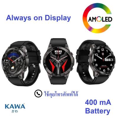 นาฬิกาอัจฉริยะ Kawa M50 AMOLED Display smart watch วัดอัตราการเต้นหัวใจ กันน้ำ วัดแคลลอรี่